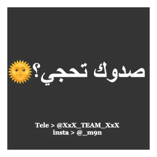 tray-icon