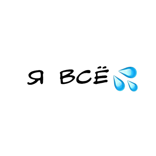 sticker